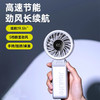 [屁侠推荐]几素折叠手持风扇 Life7 超大风力长续航 商品缩略图1