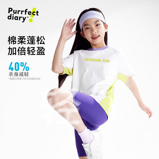 fx-【宣纸】咕噜日记童装儿童撞色轻量TPXT2535 商品图3