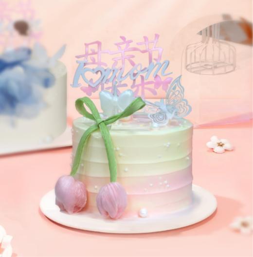 限定【5号遇见美好----母亲节蛋糕】-纯动物奶油-双层夹心（一层新鲜芒果、一层双莓库利）5月10号、11号取过期不退不换-介意者慎拍 商品图1