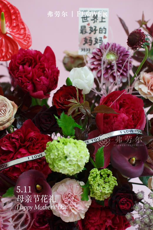 芳华绽放 商品图1