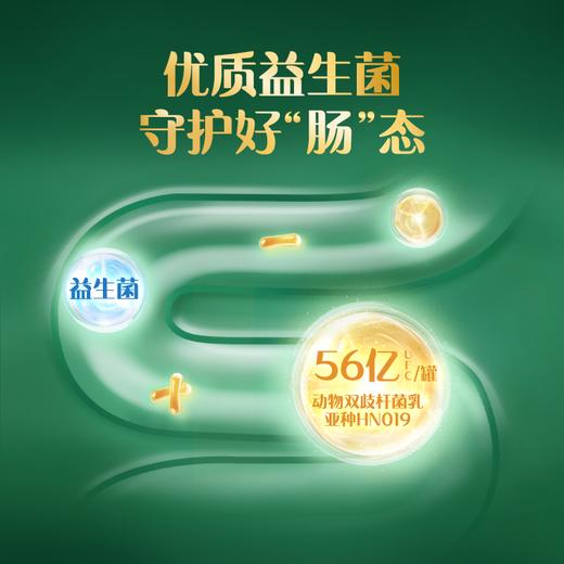 认养一头牛中老年配方奶粉750g/750g*2 商品图3