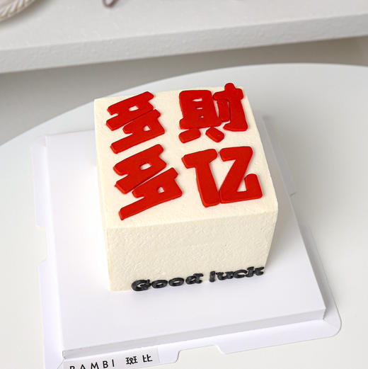 多才多亿 商品图0