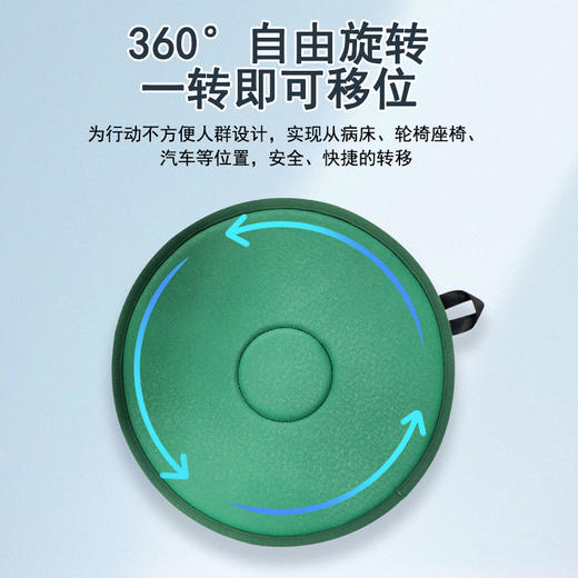 多功能辅助转身旋转站垫轮椅汽车站垫可旋转移位休闲老人中风家用 商品图2