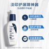 适乐肤烟酰胺修护精华乳 60ml 商品缩略图1