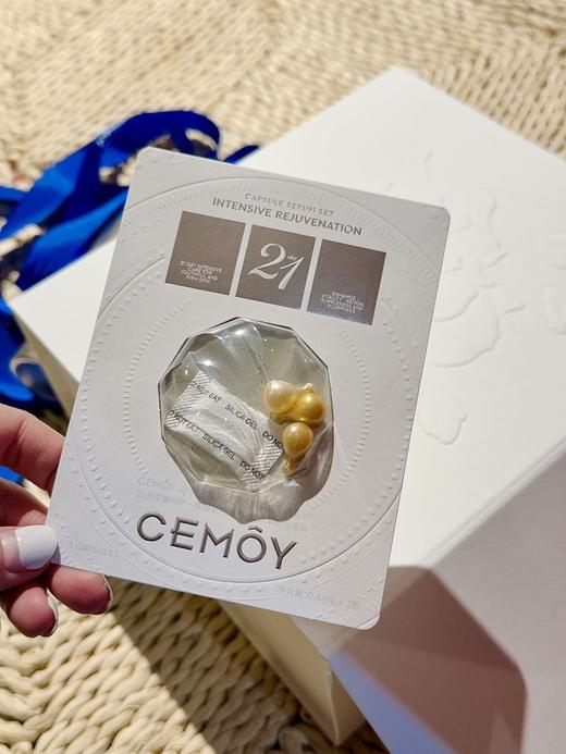 韦雪同款 CEMOY21天精华胶囊 抗皱紧致精华液套组保湿舒缓澳诗茉 商品图2