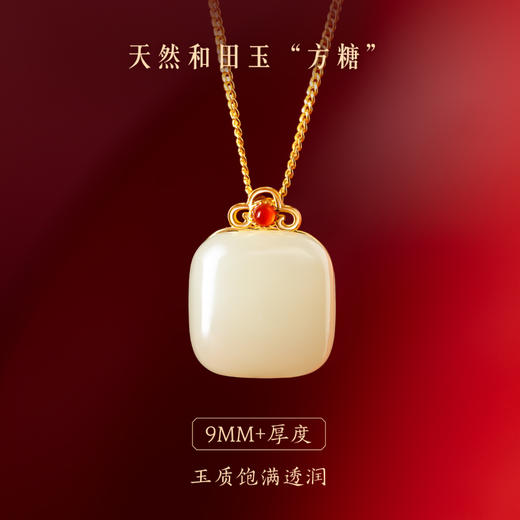 【故宫饰品】百福和田玉无事牌手链手串项链吊坠文创妈妈母亲节礼物 商品图3