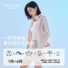 皇家丽美凉感防晒衣女款夏季新款轻薄防晒服外套PSFSY2504 商品缩略图1
