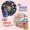【青葫芦】360°玩转拼图 地球四季+太空之旅+欢乐节日+十二生肖  4岁+ 商品缩略图2