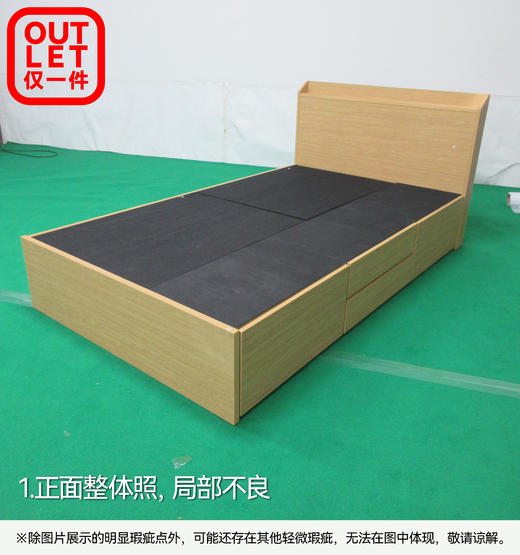 【OUTLET】单人收纳床 吉欧2 浅棕色 商品图1