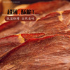LD内蒙古风干牛脆片 牛肉干大片高蛋白无添加特产香脆零食100g/罐*2罐 100g/罐*4罐 商品缩略图4