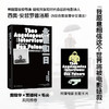 【赠冰箱贴】永恒和一日：安哲罗普洛斯访谈录（希腊国宝级电影大师、戛纳金棕榈奖得主，用镜头凝视民族和时代命运的电影诗人，访谈文章首度集结引进！走进安哲的美学世界和巴尔干半岛的悲怆历史！） 商品缩略图0