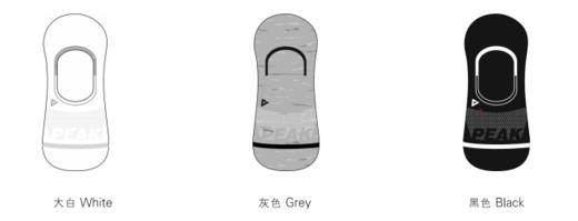 【45元/3双】匹克2025年新款时尚系列男款隐形袜W5252011 商品图0