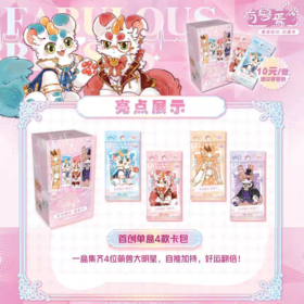 有兽焉百变萌咖系列收藏卡