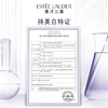 【1098元会员福利】雅诗兰黛专研光透焕白精华素50ml   商品缩略图4