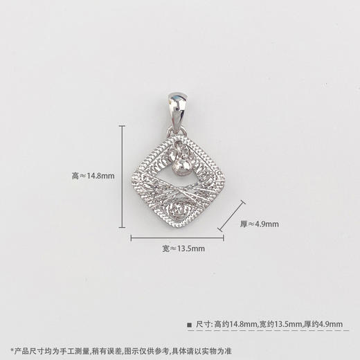 【限时8.8折】【线上铂金馆】PT950 #绕线 【国际铂金协会 精品】铂金镂空绕线四方牌吊坠(BDZ00232)预售产品下单后不退款不退货不换货不补差价) 商品图4
