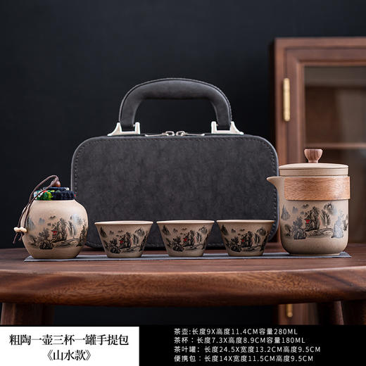 【粗陶快客杯】一壶三杯旅行茶具套装 便携式户外露营泡茶送长辈朋友礼品 外出携带方便 商品图9