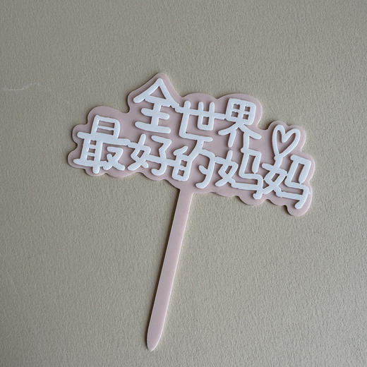 妈宝猫 商品图4