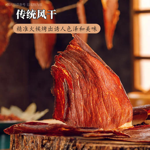 LD内蒙古风干牛脆片 牛肉干大片高蛋白无添加特产香脆零食100g/罐*2罐 100g/罐*4罐 商品图3