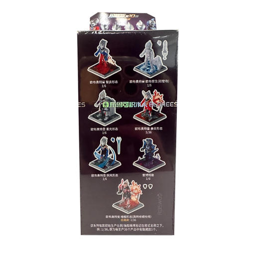 布鲁可奥特名鉴闪耀版第10弹-浪迹星间73210（混发） 商品图9