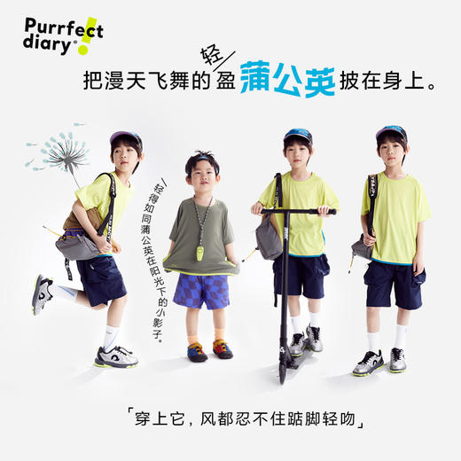 fx-【超轻】咕噜日记童装儿童透气T恤夏中童圆领短袖男女童轻薄上衣PXT2543 商品图1