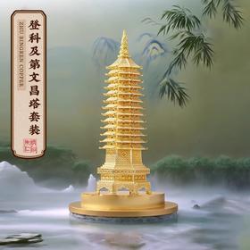 朱炳仁铜  登科及第文昌塔套装