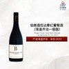 2022 Boigey Freres Nuits Saint Georges Les Damodes 1er Cru 伯吉酒庄达摩（夜圣乔治一级园）红葡萄酒 2022 商品缩略图0