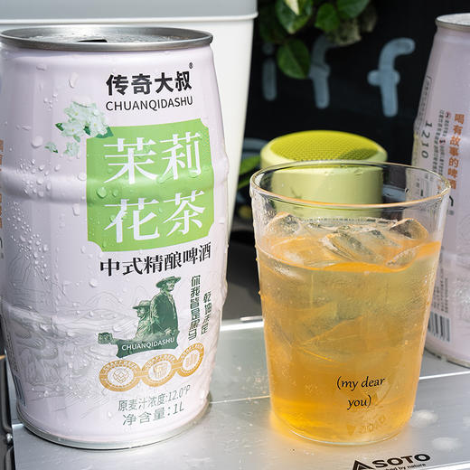 热卖中！！【盒马鲜生同款有售】传奇大叔·中式精酿啤酒 1L装，酒精度≥4.5%vol 商品图5