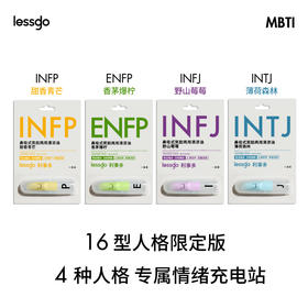 lessgo/利事多 鼻吸式清凉油两用设计 2支