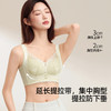 【大胸显小BC杯】熳洁儿 调整型文胸提拉侧收防下垂收副乳半抹胸内衣24761513 商品缩略图1