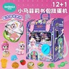 蛋宝乐书包扭蛋机选货模板 商品缩略图1