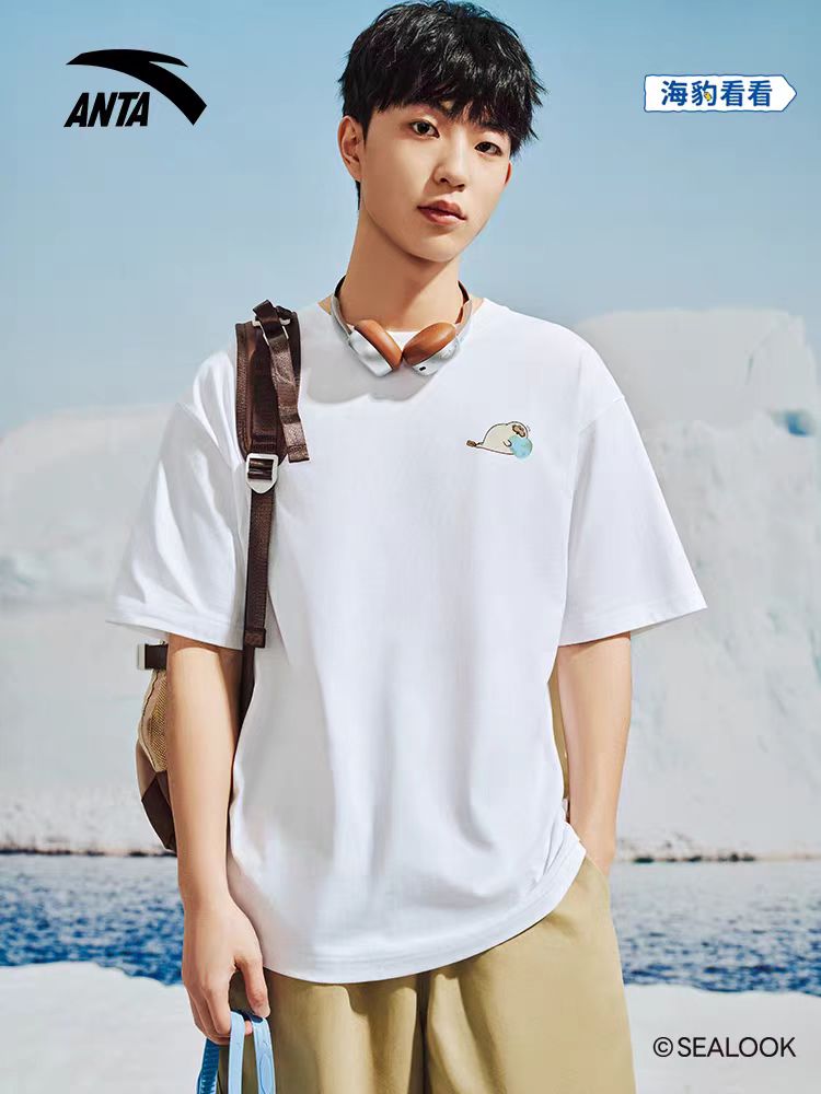 安踏﻿SEALOOK联名 夏季新款男女同款T恤172528126