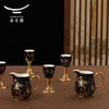 【6F】国瓷永丰源 石榴家园9头酒具 商品缩略图4