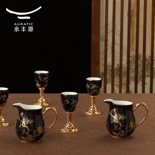 【6F】国瓷永丰源 石榴家园9头酒具 商品图4