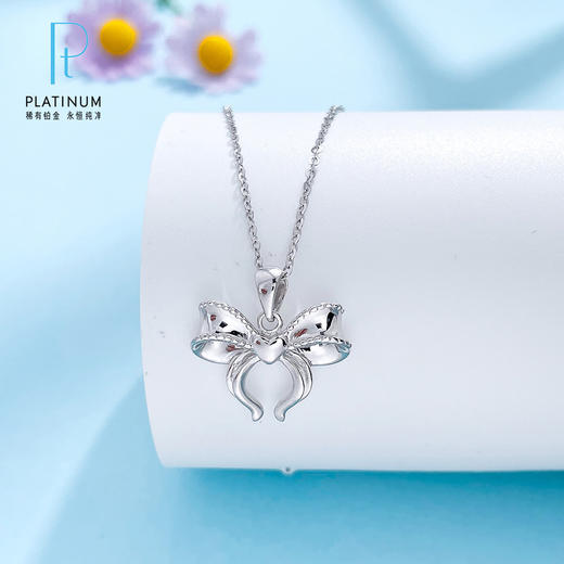 【限时8.8折】【线上铂金馆】PT950 #在逃公主 【国际铂金协会】铂金镂空在逃公主蝴蝶结吊坠（不含链）(BDZ00185)预售产品下单后不退款不退货不换货不补差价) 商品图0