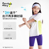 fx-【宣纸】咕噜日记童装儿童撞色轻量TPXT2535 商品缩略图2