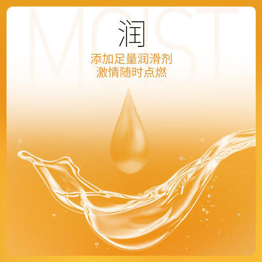 杰士邦大号超薄3/12只装 商品图4