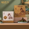 [Nq]2025端午-诸老大*国土无双粽子礼盒装系列 商品缩略图2