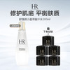 【限时加赠 黑绷带面霜5ml*5】赫莲娜小露珠保湿护肤精华水200ml 商品缩略图0