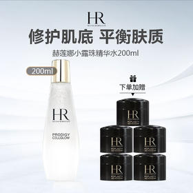【限时加赠 黑绷带面霜5ml*5】赫莲娜小露珠保湿护肤精华水200ml