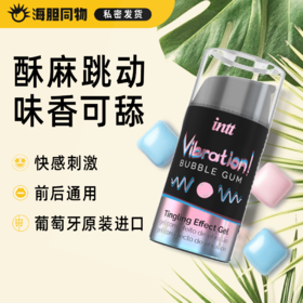 葡萄牙原装intt 酥麻跳动快感 口交液态跳跳糖 农牛必备可舔高潮液