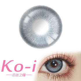 AlleCon 冰晶蓝 年抛直径14.5mm 混血美瞳 蓝色