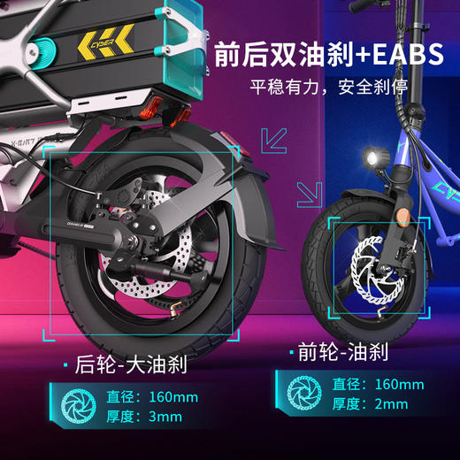 锋鸟CYBER折叠超轻长续航便携迷你小型电瓶滴专用代驾电动自行车 商品图5