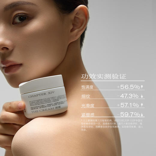 第十四章预言面霜30g 商品图4