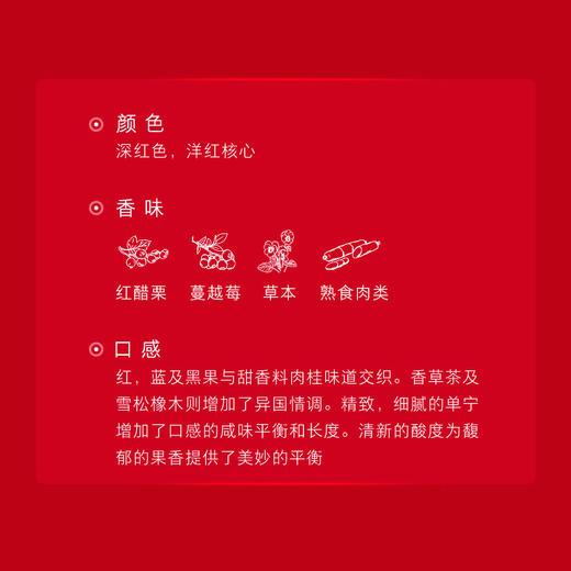 奔富（Penfolds）麦克斯MAX‘S 红葡萄酒装原瓶进口 干红葡萄酒 商品图7