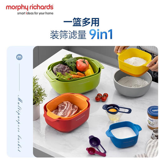 Morphy Richards摩飞多功能厨具九件套MR1101 商品图6