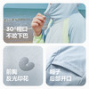 【UPF50+】迷你巴拉男童女童凉感防晒衣宝宝夏季轻薄防晒外套 商品缩略图4