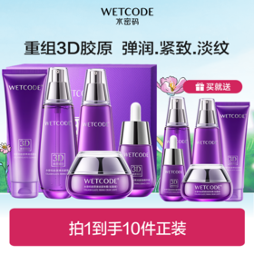 🥰全脸胶原满满，嫩过同龄人！