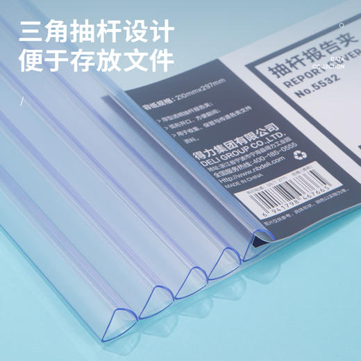 得力5532透明三角杆背宽14mm(透明)60个装 商品图2