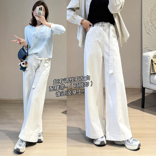 调性十足！2025新款A型宽腿裤同色腰带休闲九分宽松牛仔裤遮肉奶奶裤！ 商品图2