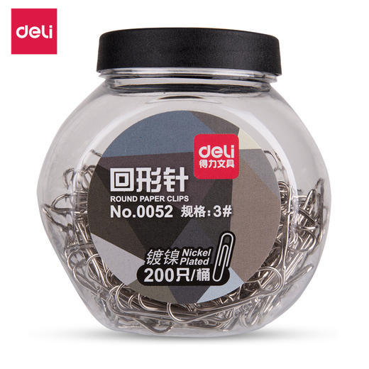 得力0052回形针(黑色)(200只/桶)24筒装 商品图0